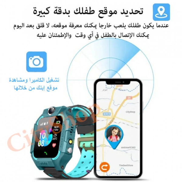 ⁦الساعة الذكية للأطفال⁩ - الصورة ⁦2⁩