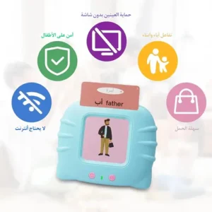 لعبة البطاقات التعليمية